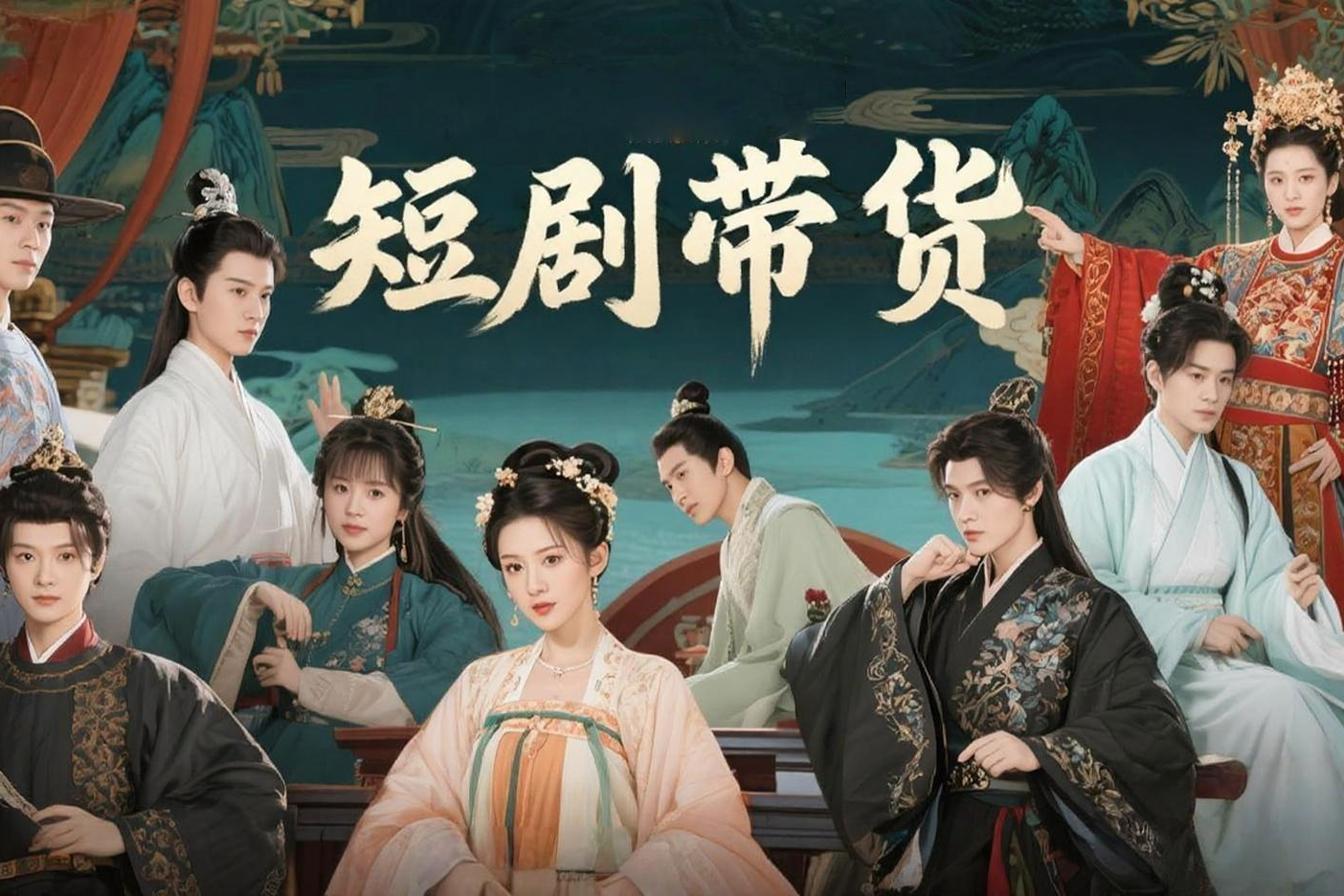 红果短剧，还能免费多久？