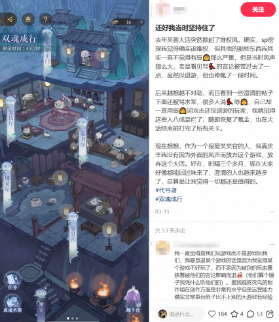 《如鸢》玩家自制辟谣视频,集体发声让“真相”被更多人看见 《如鸢》玩家自制辟谣视频,集体发声让“真相”被更多人看见