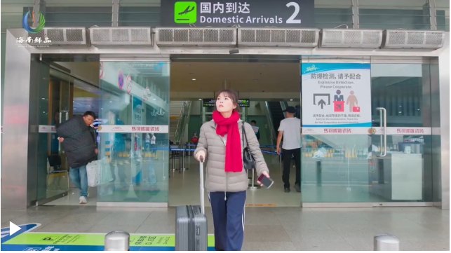 这个春节来海南感受多元年味