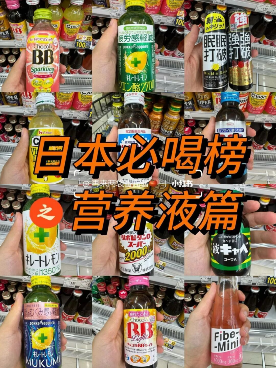 小棉袄拆解：日本功能食品狂卷1032个新品，给我们指了三条明路