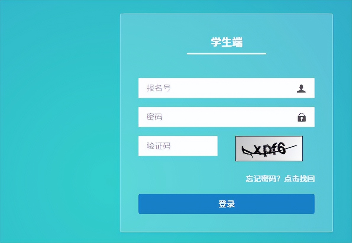 2025年武汉市中考成绩发布通知
