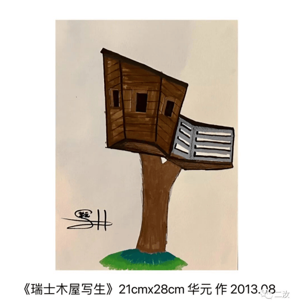 文章配图-1