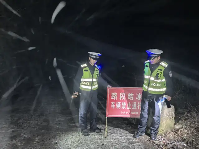 【冬季行动】绥阳公安：抗凝保畅温暖回家路