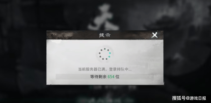 上市游戏公司新赛道首战:摘下“老派”标签,给年轻人一场狂欢