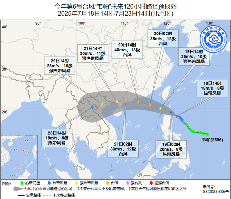 台风“韦帕”逼近琼岛！海南防风避险指南请收好