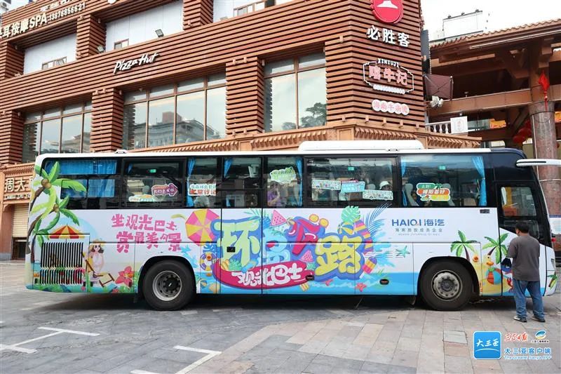 解锁新线路！三亚至陵水、乐东、东方环岛旅游观光巴士开通
