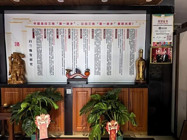 中国白兰地黄石运营中心启动,采购殷祖印子粑一千万斤签约助力乡村振兴(图5) 中国白兰地黄石运营中心启动,采购殷祖印子粑一千万斤签约助力乡村振兴(图5)