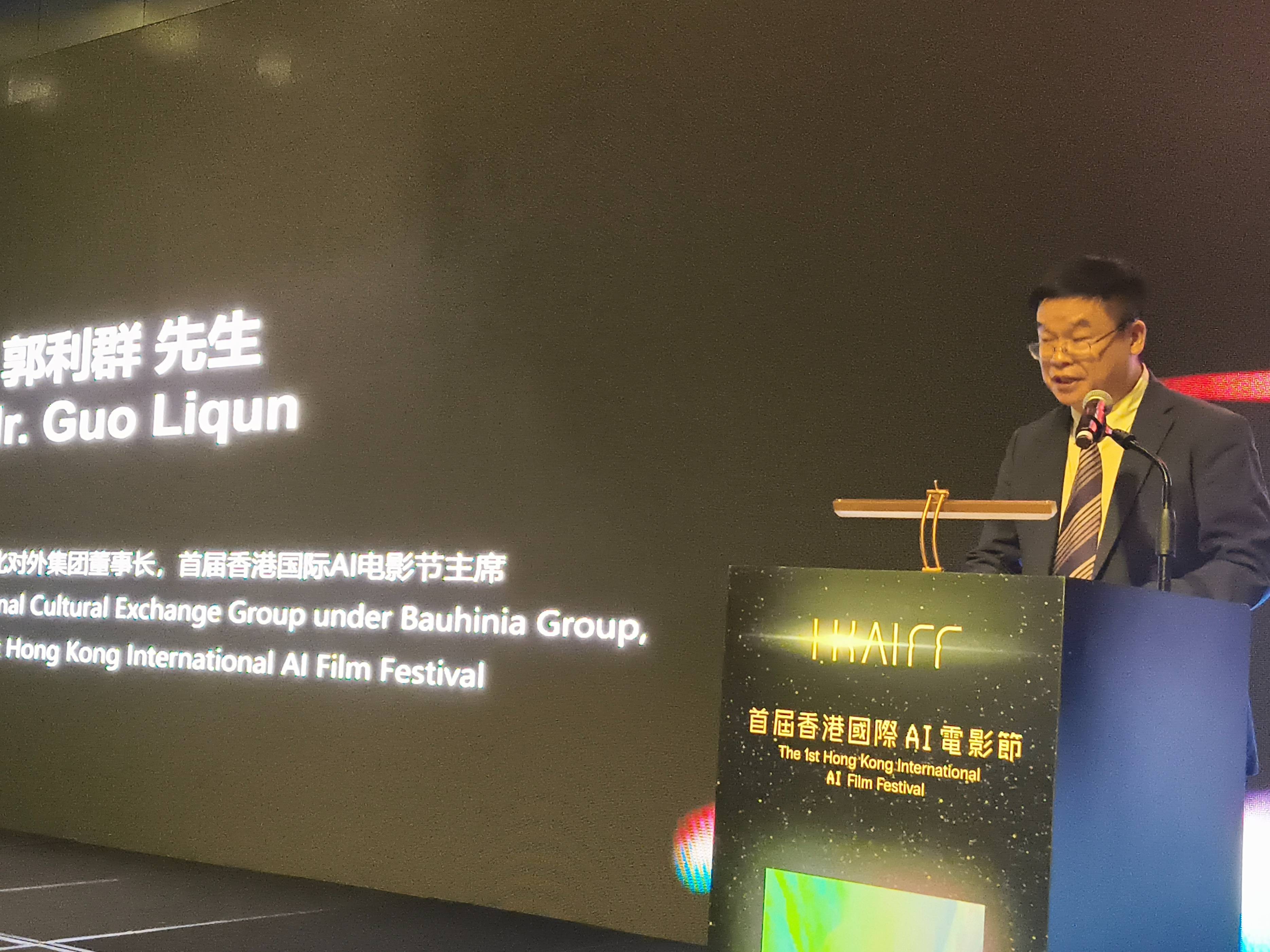 韩国侨领栾敏：首届香港国际AI电影节推动AI与影视深度融合