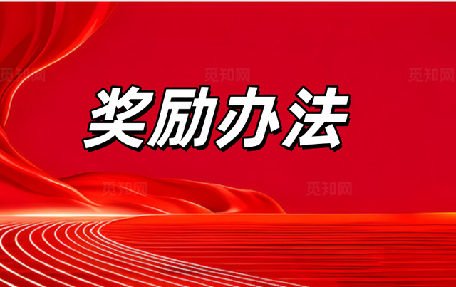 遵义人！举报岩溶洞穴污染，最高奖励1000元