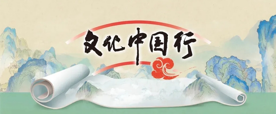 文化中国行丨非遗技艺添彩海南假日游