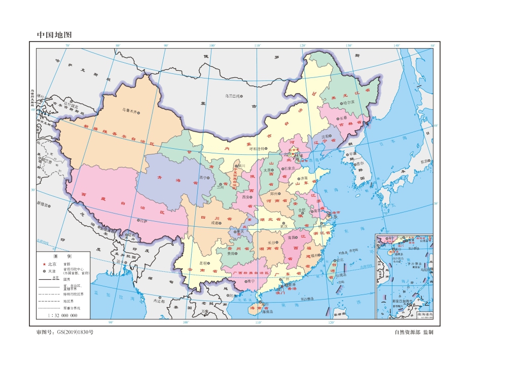 学习国家版图知识，规范使用地图
