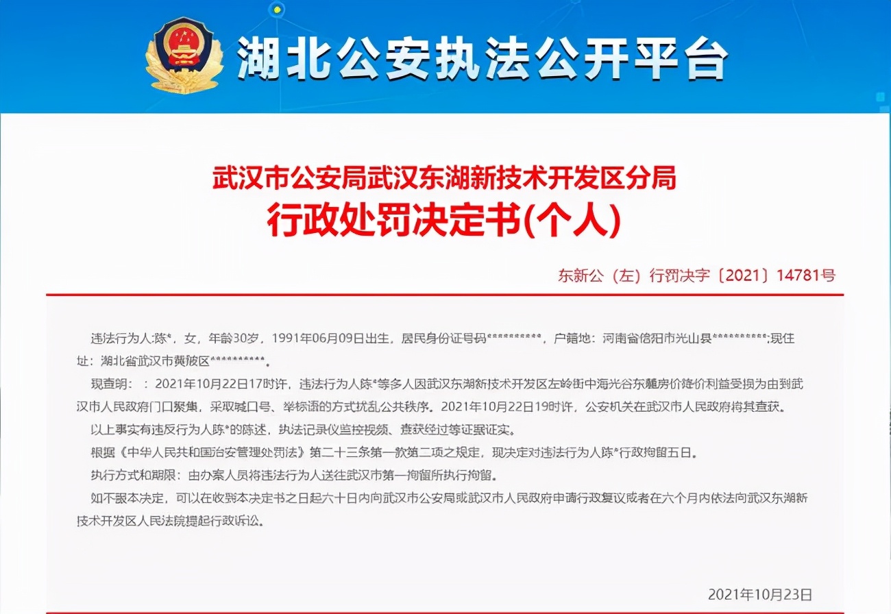 国家队救市,房地产又要火了?