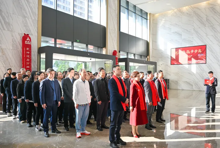 龙行龘龘 开工大吉 | 步步高集团新春团拜温暖举行共启新程