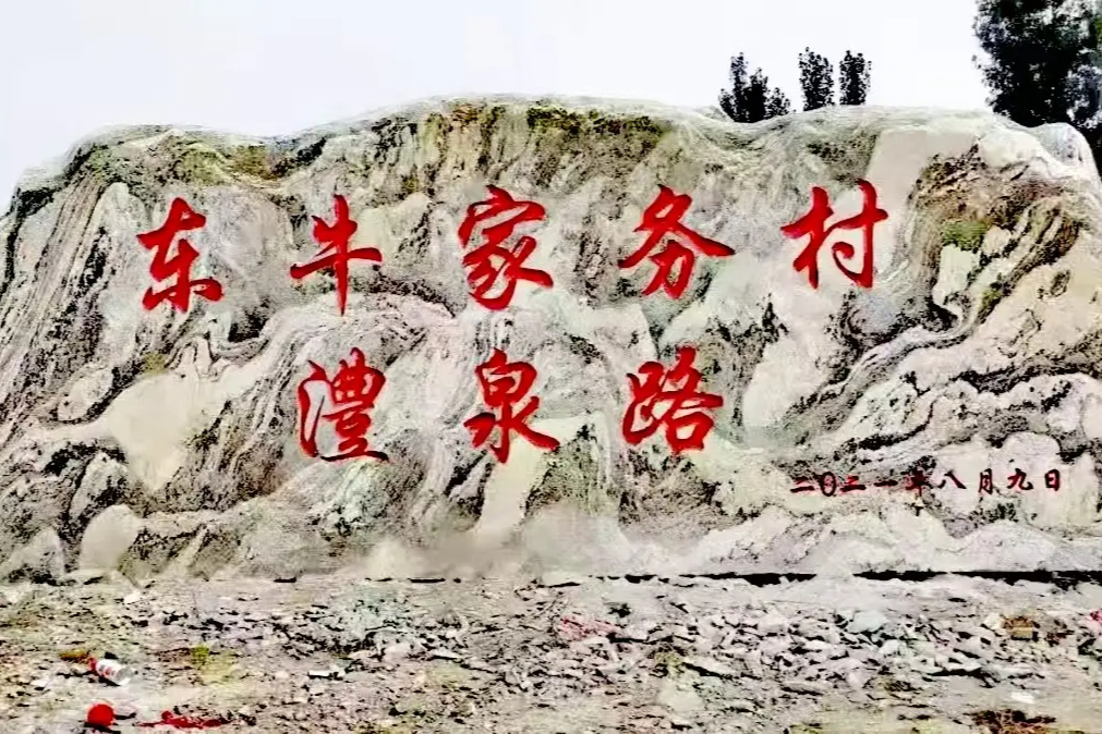 妈妈，您离开十年，我念了十年 ——写在母亲十周年忌日
