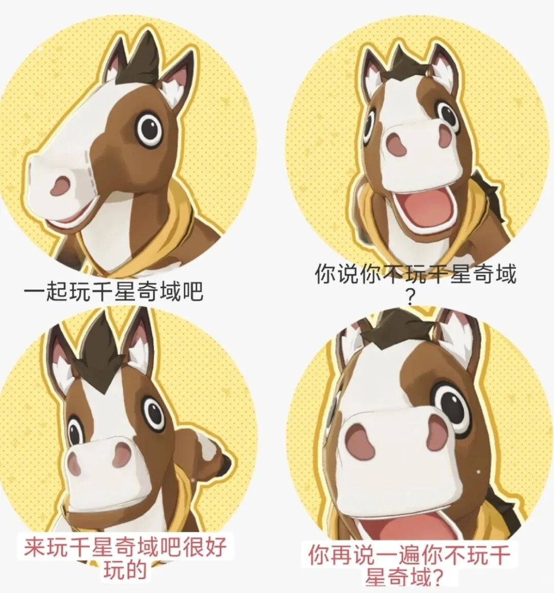 米哈游做梦都想不到,千星奇域怎么变成了“原”辅导? 米哈游做梦都想不到,千星奇域怎么变成了“原”辅导?