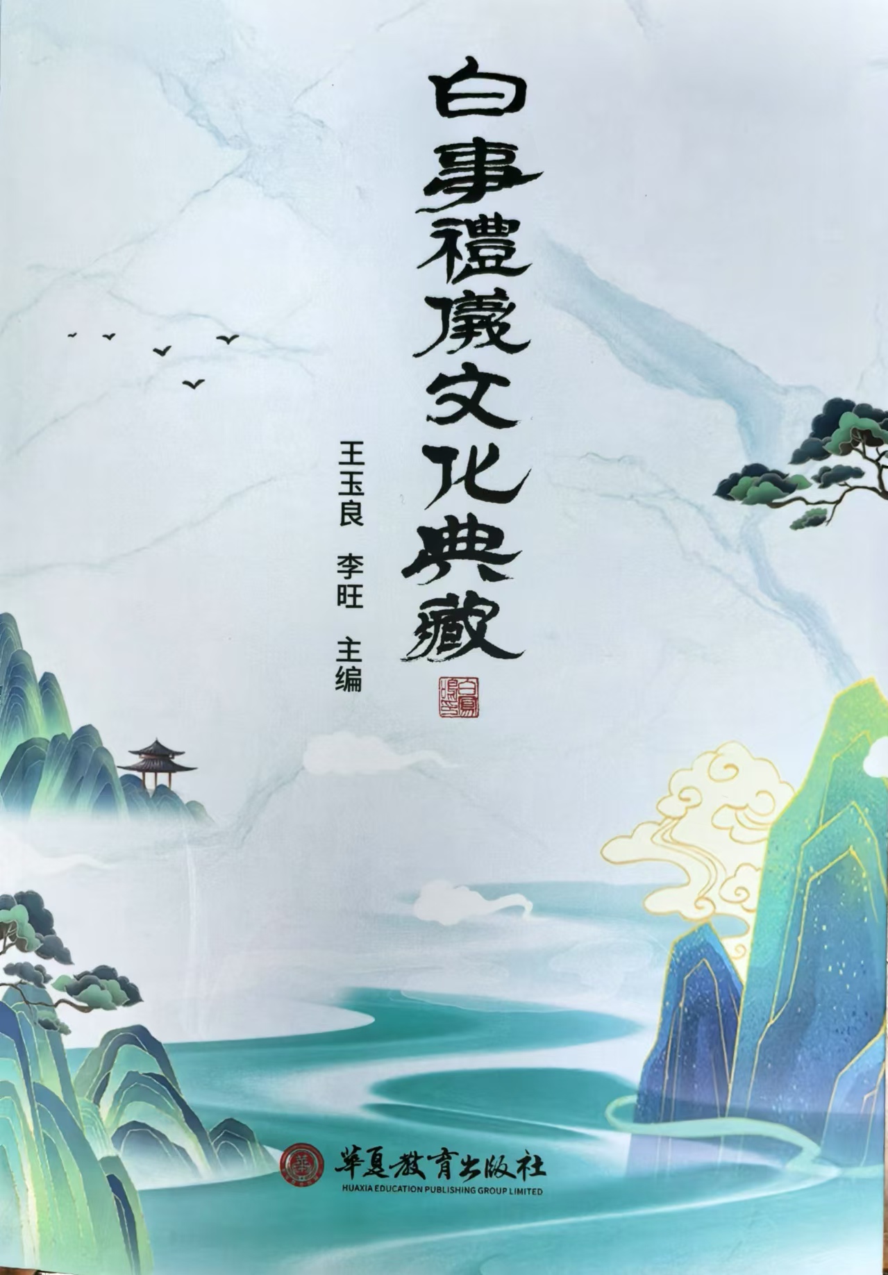 以“爱”为光，照亮逝者归程