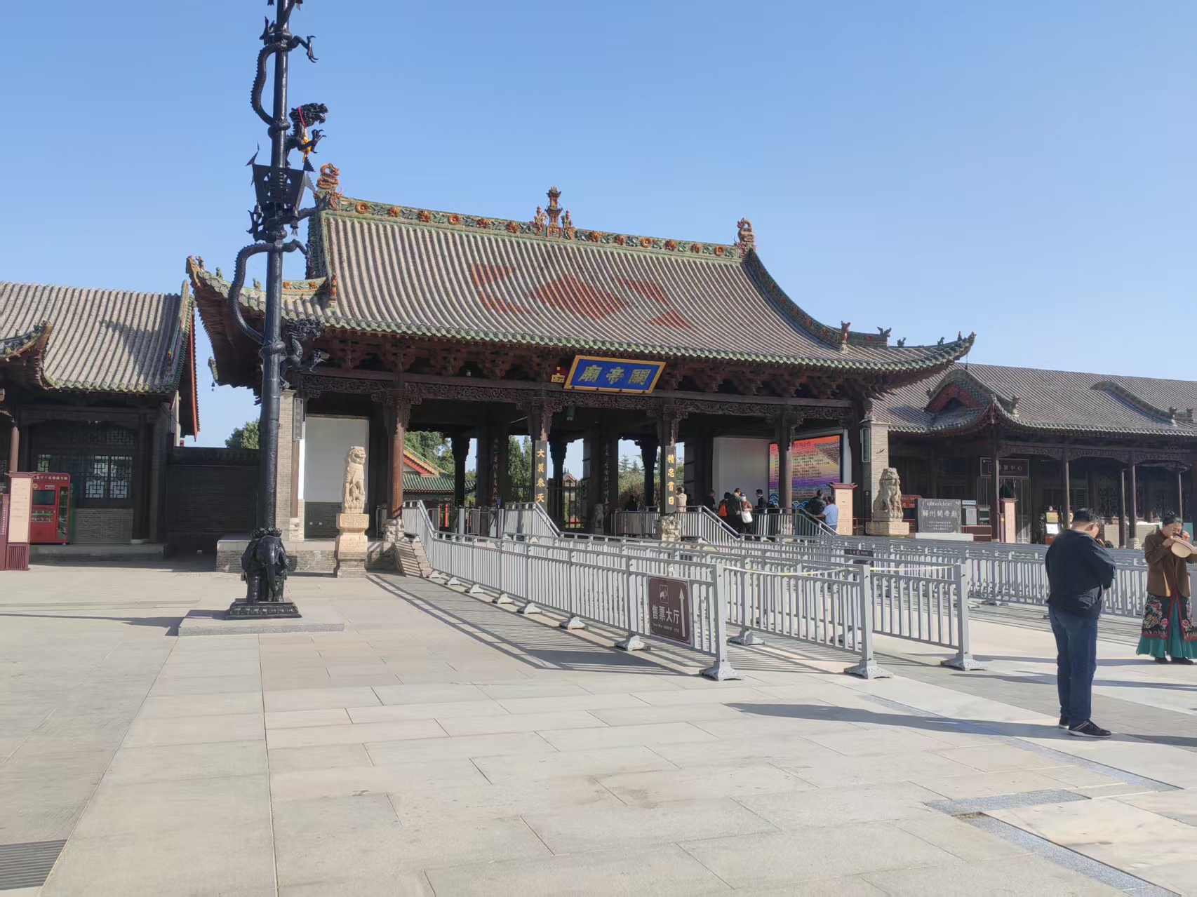 四月天山西关帝庙旅行记