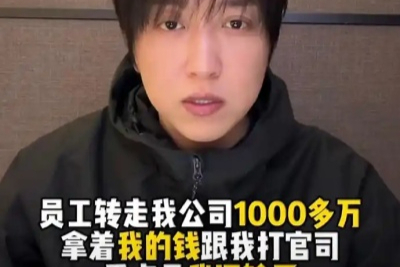 网红白冰复出翻车，卖惨甩锅不认错，“喜提”二次禁言