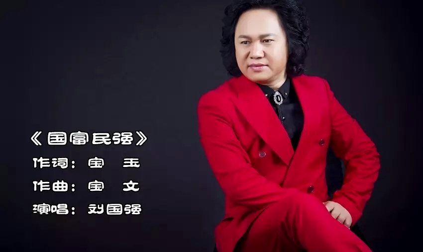 歌唱家刘国强《大爱母亲》公益音乐会定于5月10日在北京举行