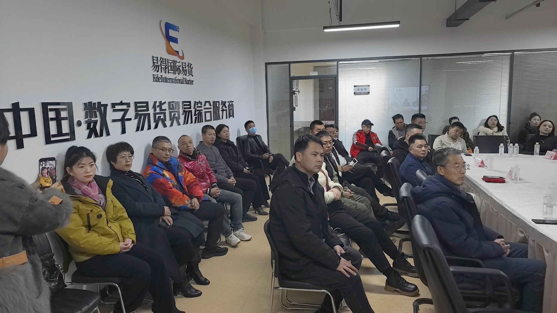 易得国际数字易货（长春）示范基地赋能东北振兴