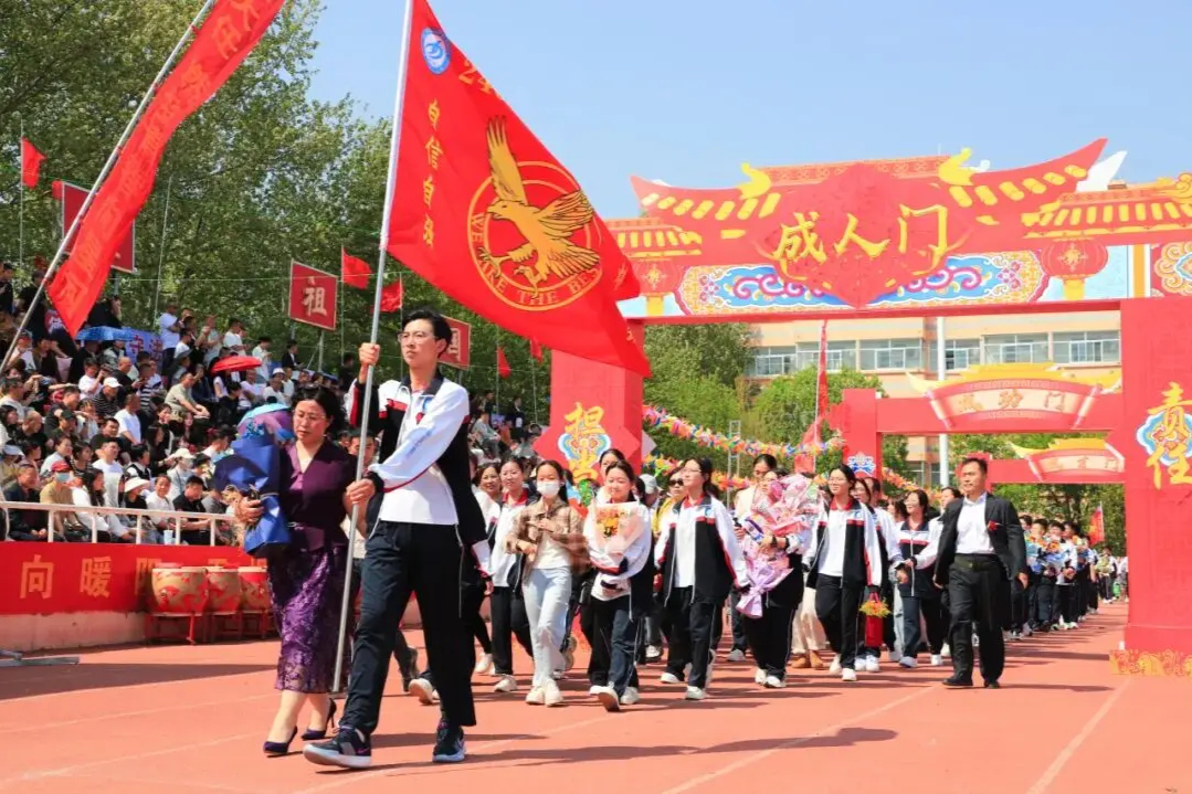 锋芒启序，成年立志，武邑宏达成人礼盛典震撼来袭！