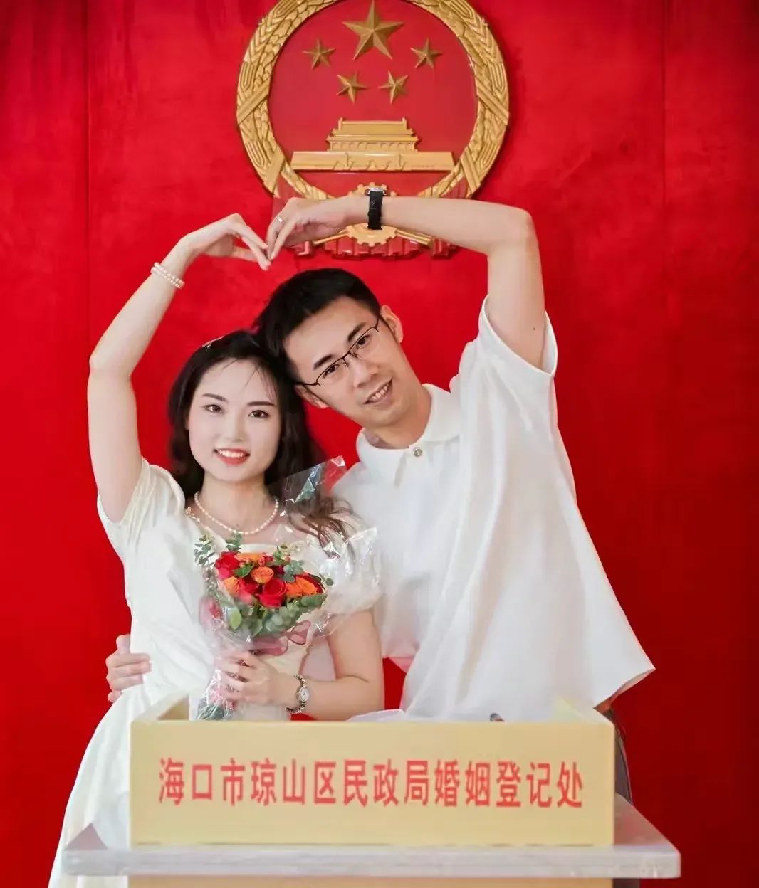 520的海口，爱多多多多多多多🥰