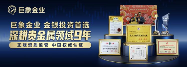 非农超预期，金价跌破4700，明日CPI数据成黄金多空审判日