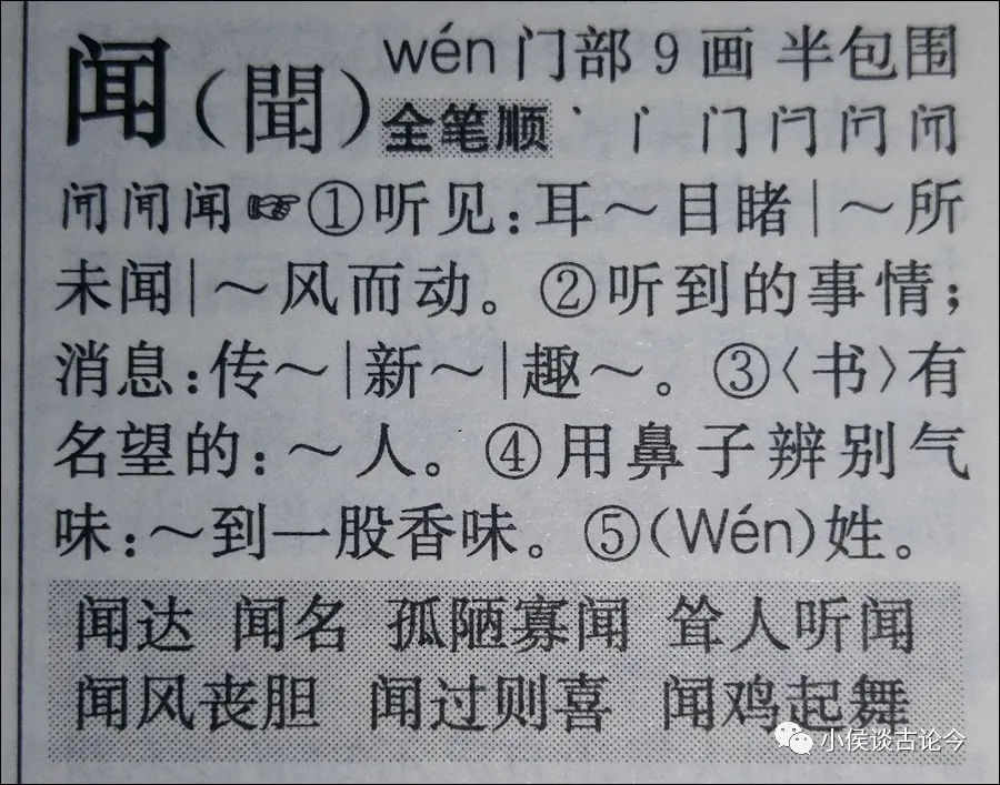 我不写新闻,我写的真人真事文章不是新闻,新闻和文学是有区别的