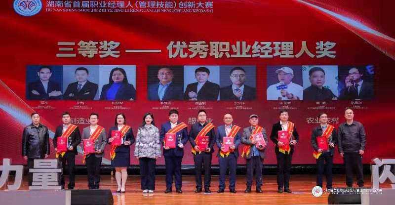 《职协英雄榜》江文斌：让长沙窑“绝世珍品”走入寻常百姓家