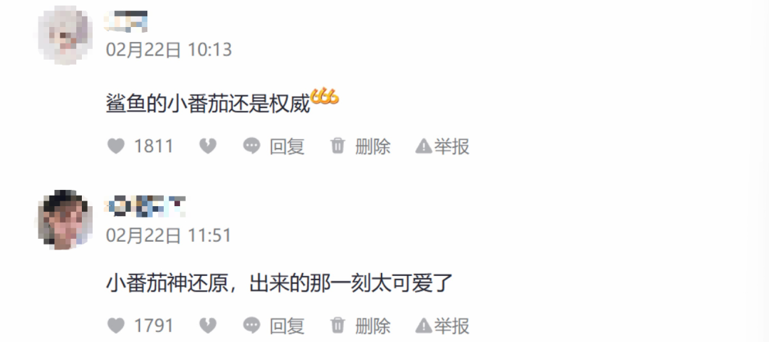 一场撬动数亿流量的《和平精英》式“告白” 一场撬动数亿流量的《和平精英》式“告白”