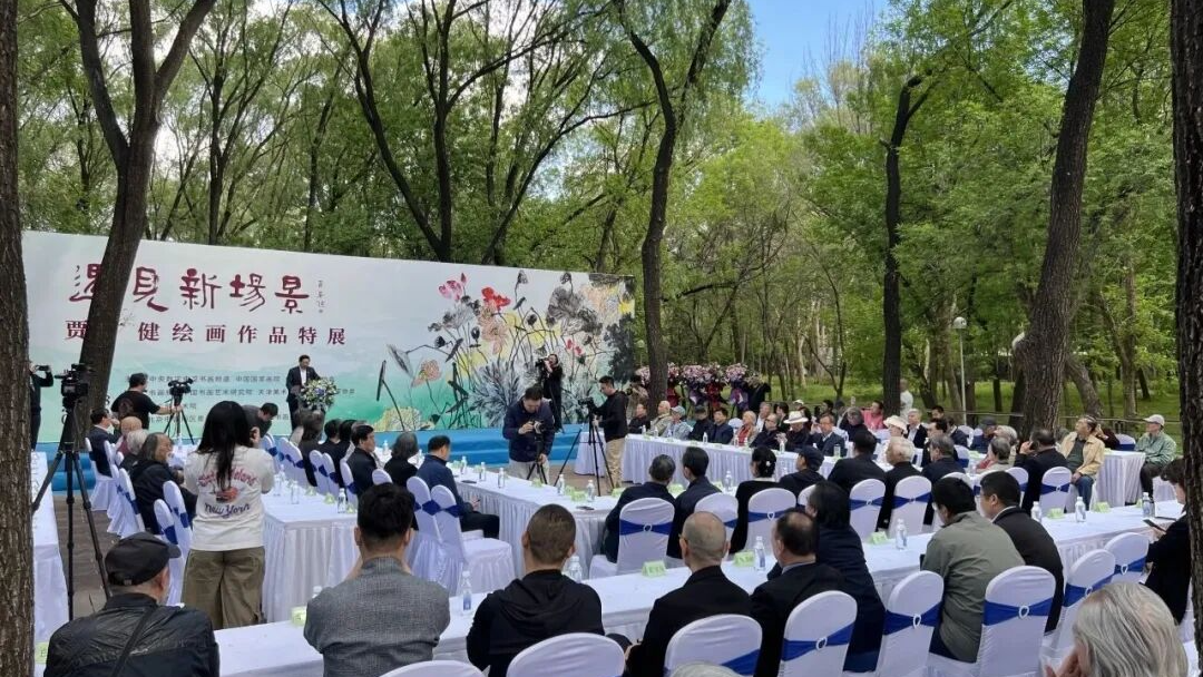 贾广健“遇见新场景”特展开幕，百幅花鸟迎五一