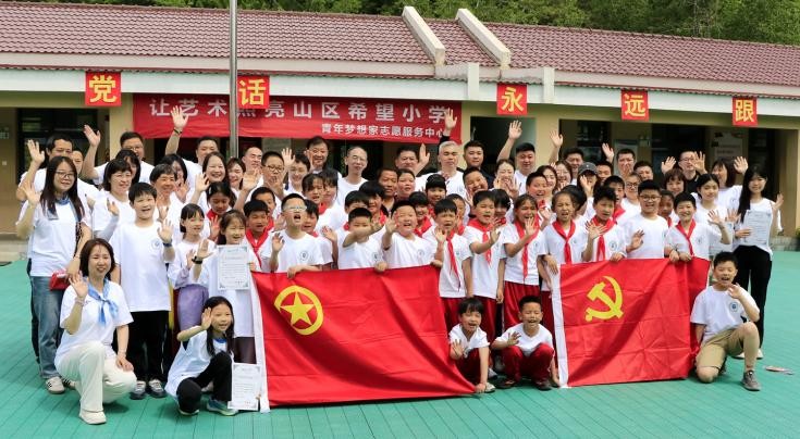 天津滨海：青年梦想家举办“让艺术照进山区希望小学”第十季
