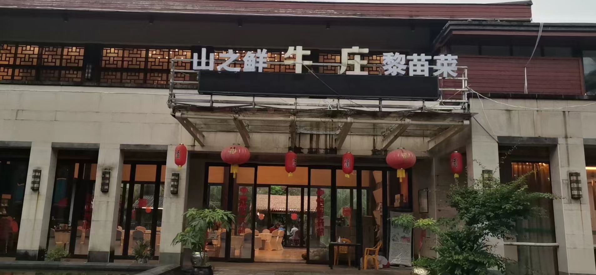 牛庄美食特色菜——干煸水满鸭