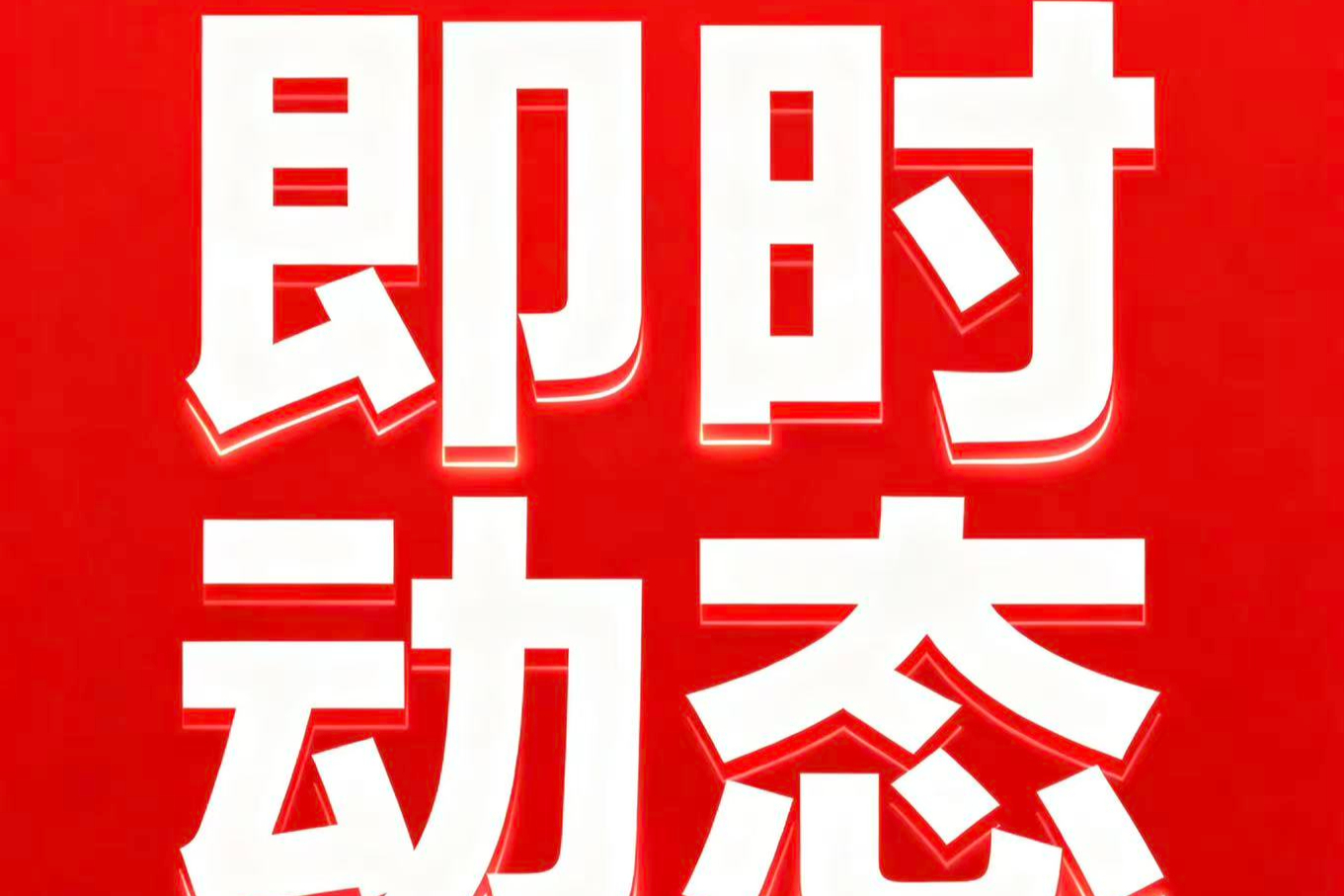 驻马店，我的家乡——周华山