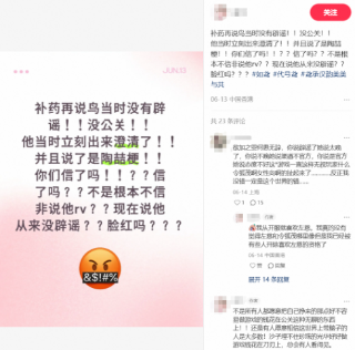 《如鸢》玩家自制辟谣视频,集体发声让“真相”被更多人看见 《如鸢》玩家自制辟谣视频,集体发声让“真相”被更多人看见