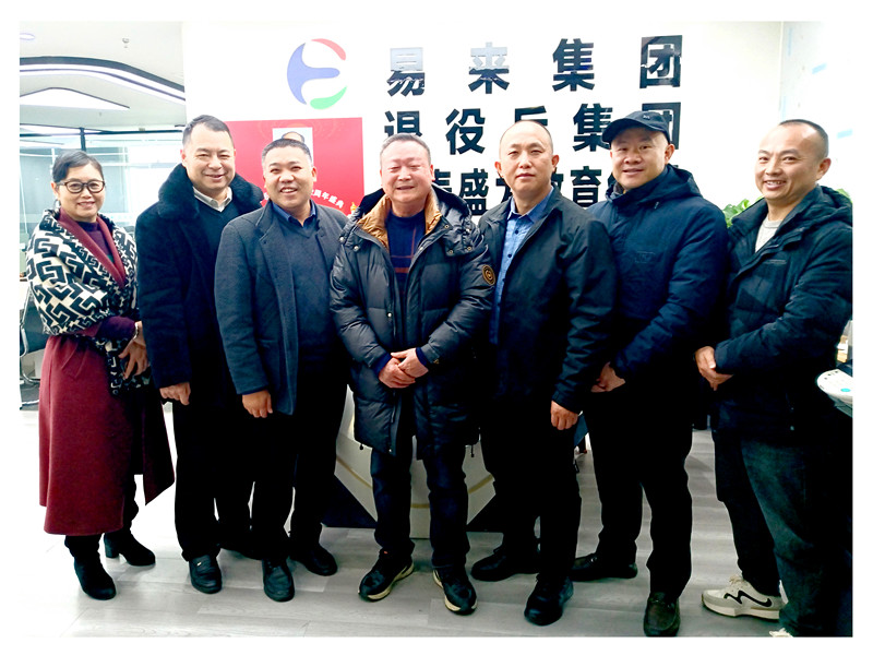 315中国农超平台助力促进会高质量发展(图4)