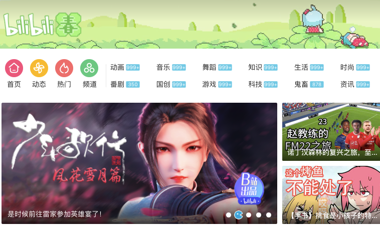 市值蒸发3000亿,B站为啥跌跌不休?