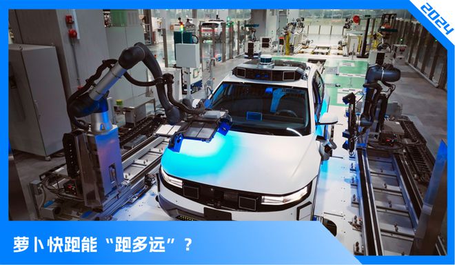 萝卜快跑，吓坏人类司机