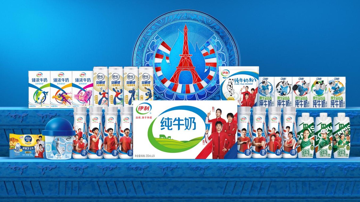 蝉联榜首！2024年品牌足迹报告发布，伊利稳居消费者首选品牌