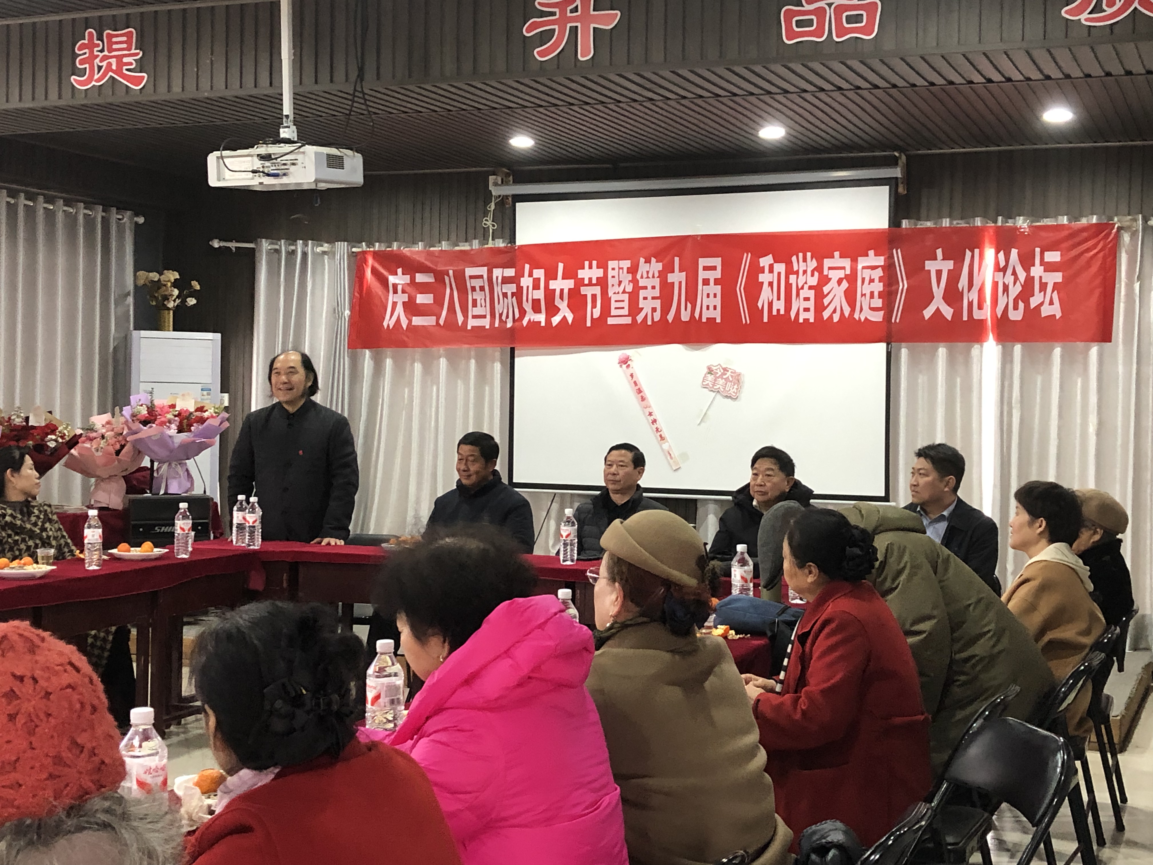 安阳市第九届和谐家庭文化活动圆满举行