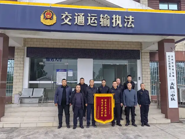 锦旗背后：大件核查中的执法温度