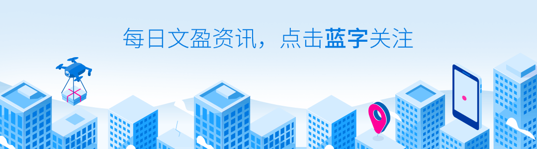 地方资讯新闻城市剪影动态引导关注.gif