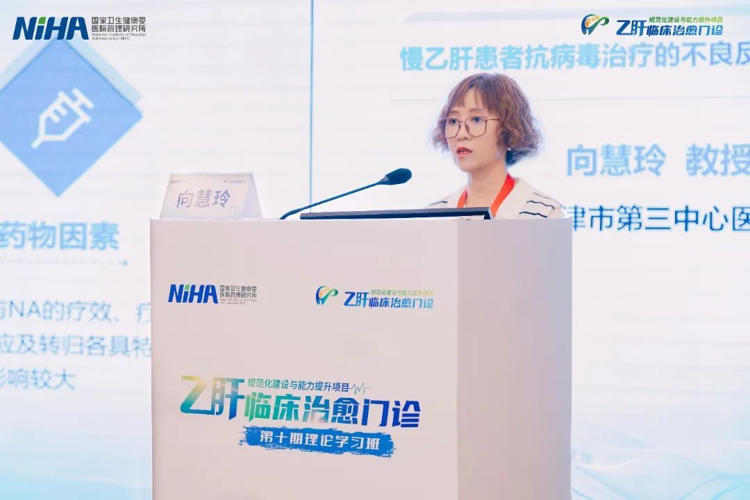 向慧玲.jpg