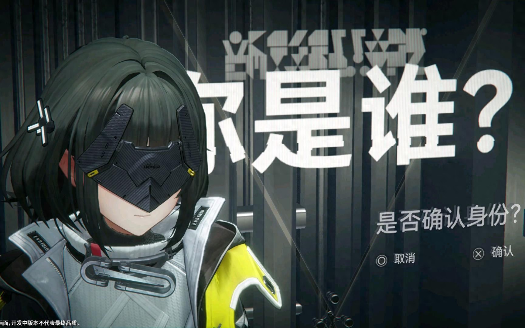 致死量催更！二游，陷入“终末地”