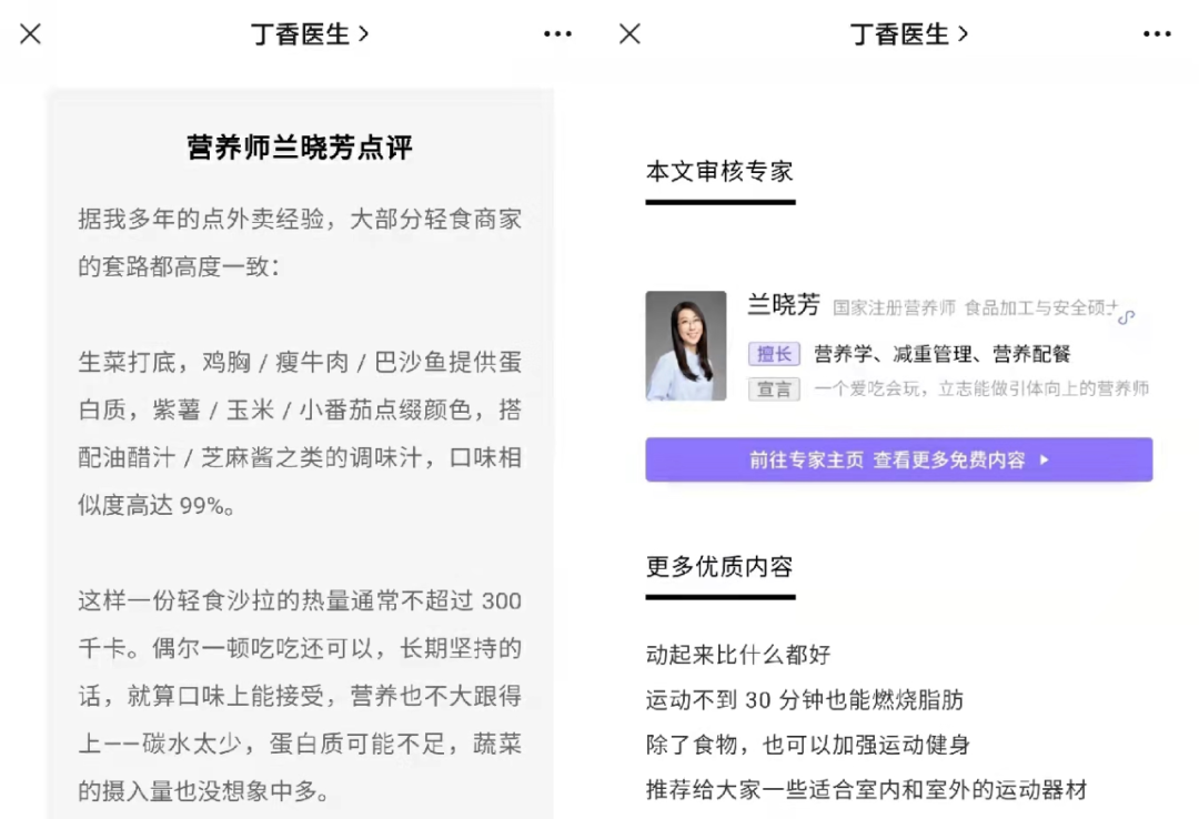 又一个千亿产业,在“收割”年轻人