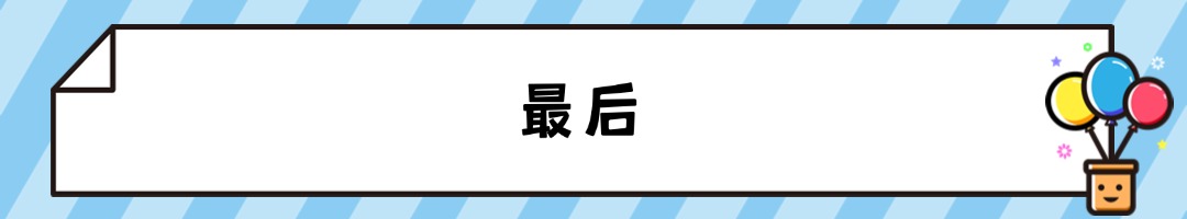 MBE风格职场教育成长培训公众号文章标题(3) (5).jpg