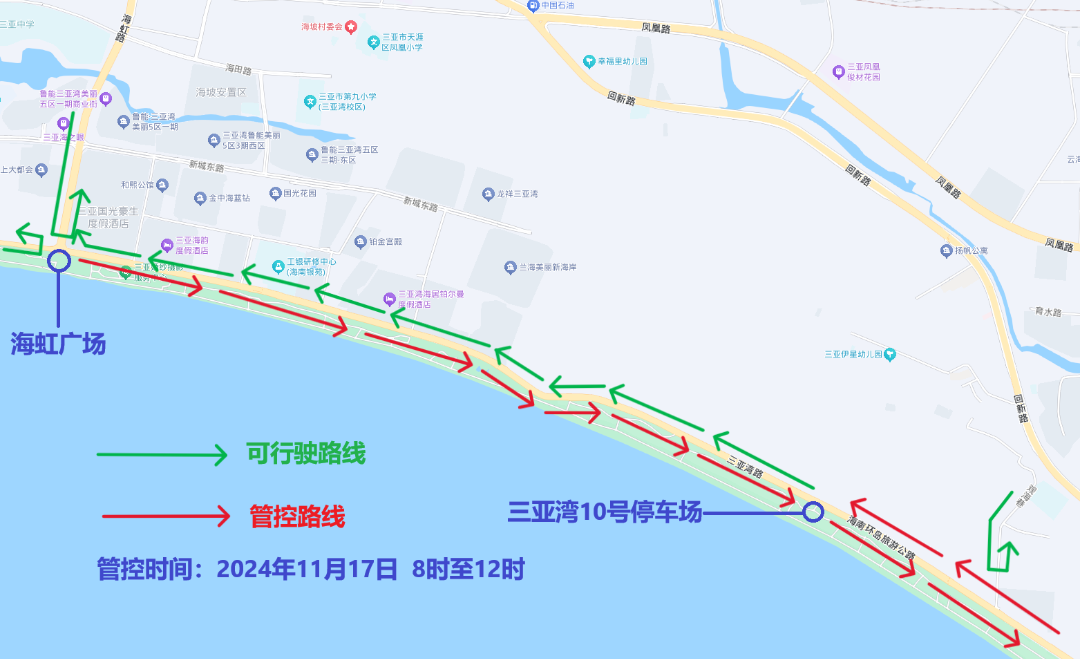 火炬传递活动将于11月17日举行，请收好这份出行提示！