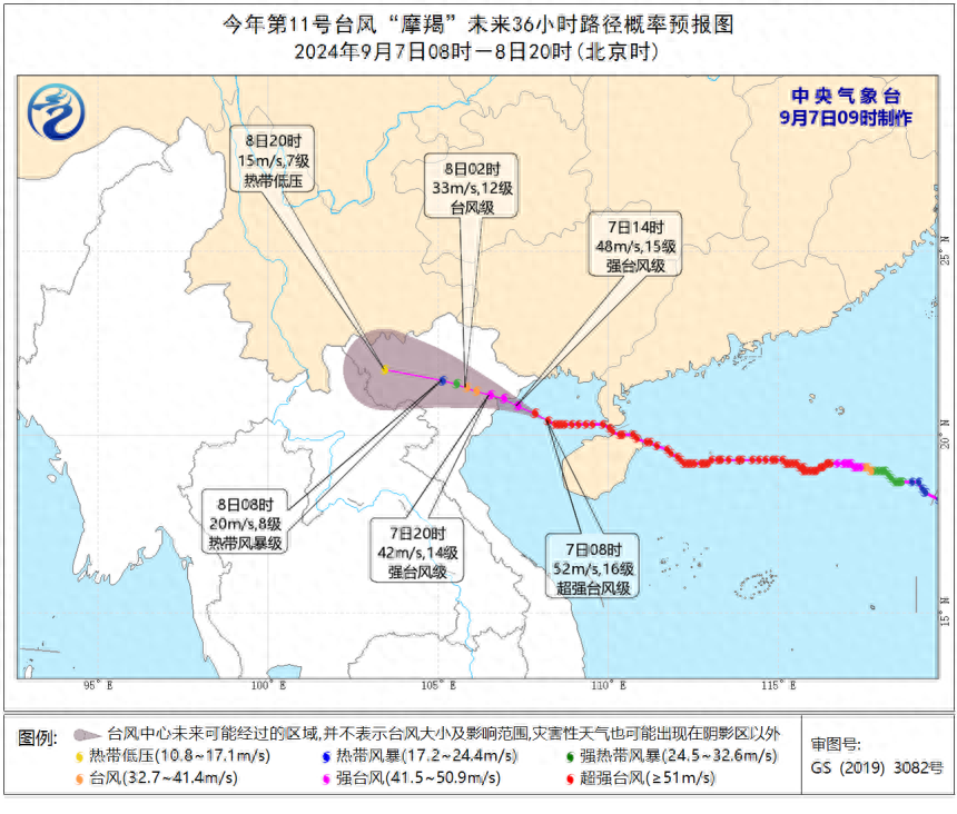 台风“摩羯”将三次登陆！今天海南仍有较强风雨→