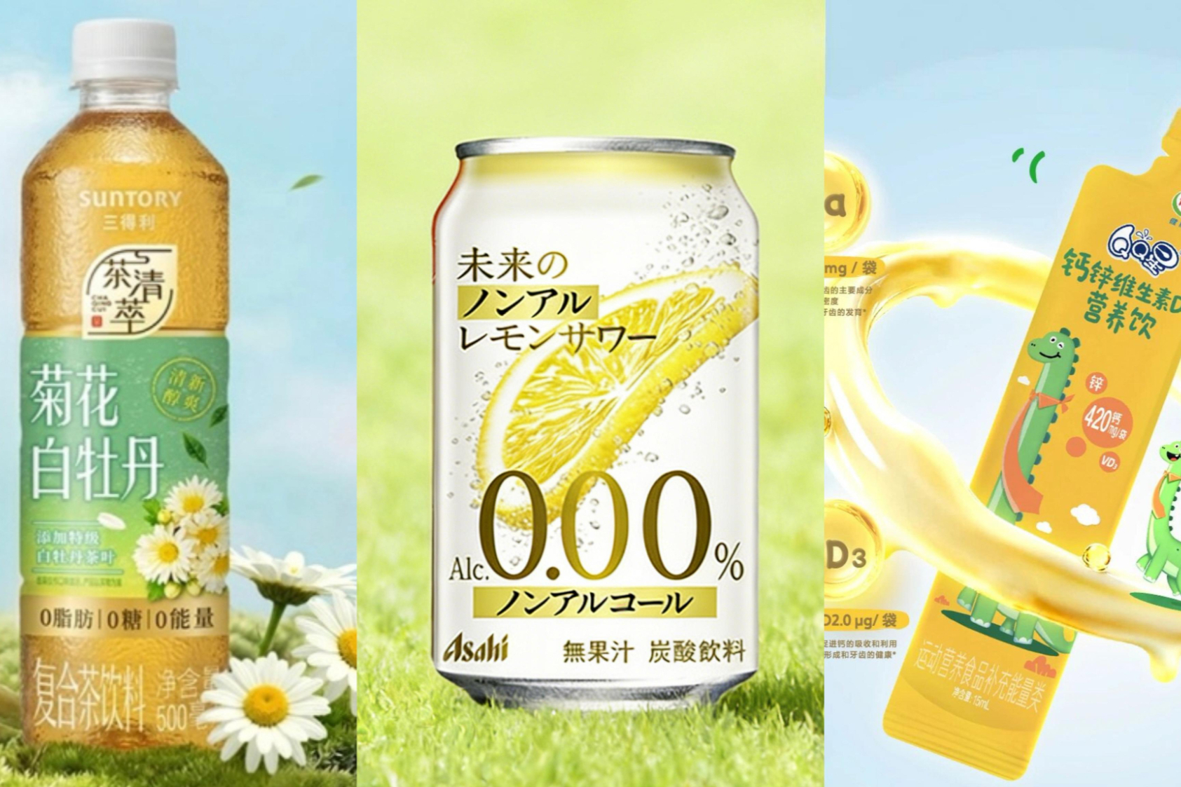 伊利推出首款液体钙产品，好丽友×三养上新「火鸡面味好友趣」...|一周热闻