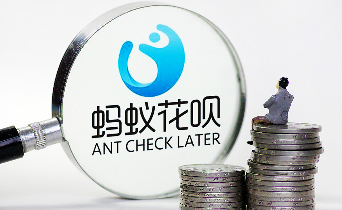 央行做出新决定,京东“失宠”,蚂蚁集团赢了